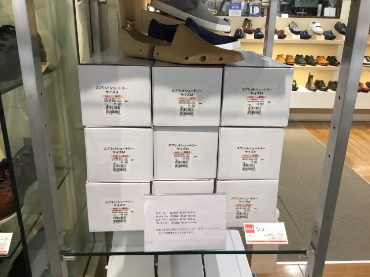セールキーパー在庫状況_d0166598_17523270.jpg