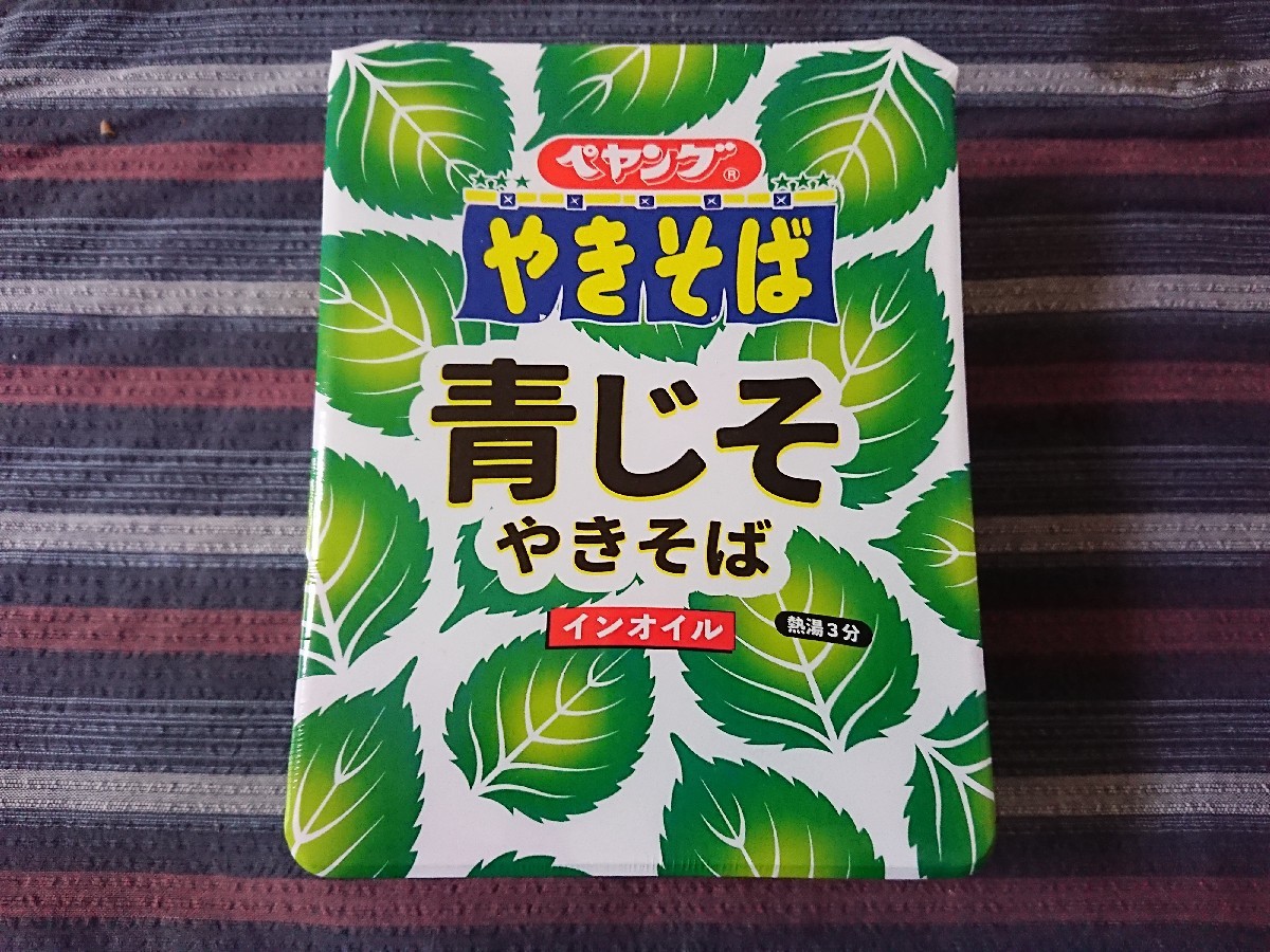 7/20 ペヤングやきそば青じそ & ファミマ 香ばし生地のクッキーシュー_b0042308_19022396.jpg