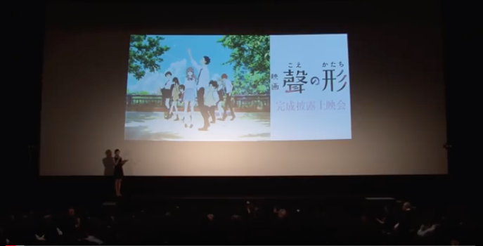 「聲の形」:戦後日本の支配の猛き者もついには滅びぬ。俺「無知は犯罪である」_a0348309_19152582.png