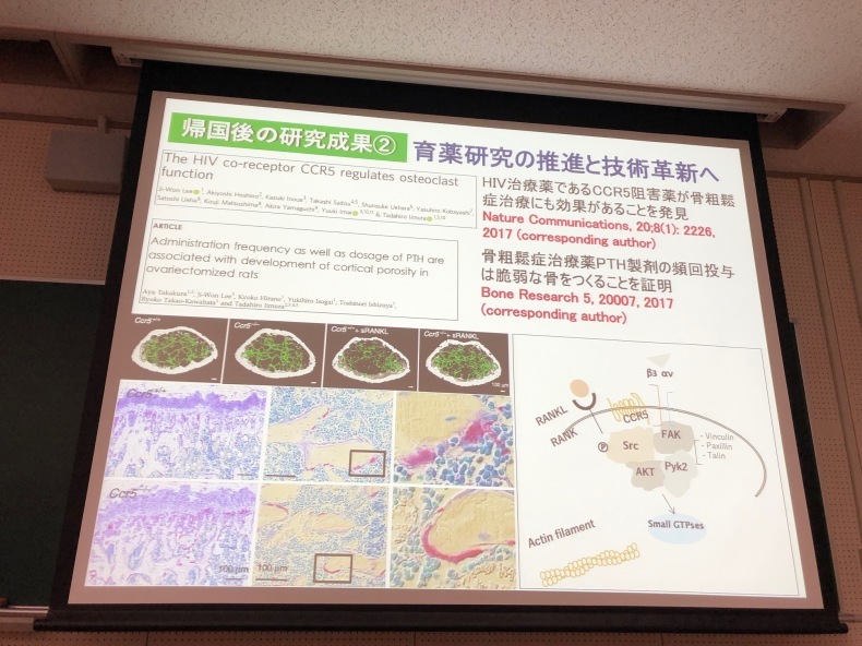 飯村忠浩先生に特別講義に来て頂きました_d0028322_09174846.jpg
