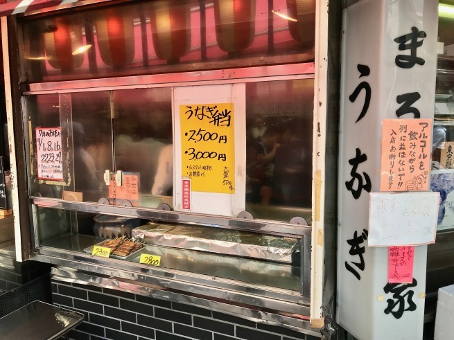 ジャン酎で昼呑み まるます家 総本店 赤羽 Welcome To Koro S Garden ジャン酎で昼呑み まるます家 総本店 赤羽 Welcome To Koro S Garden