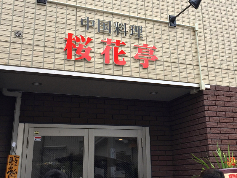 b0153224_17042339.jpg