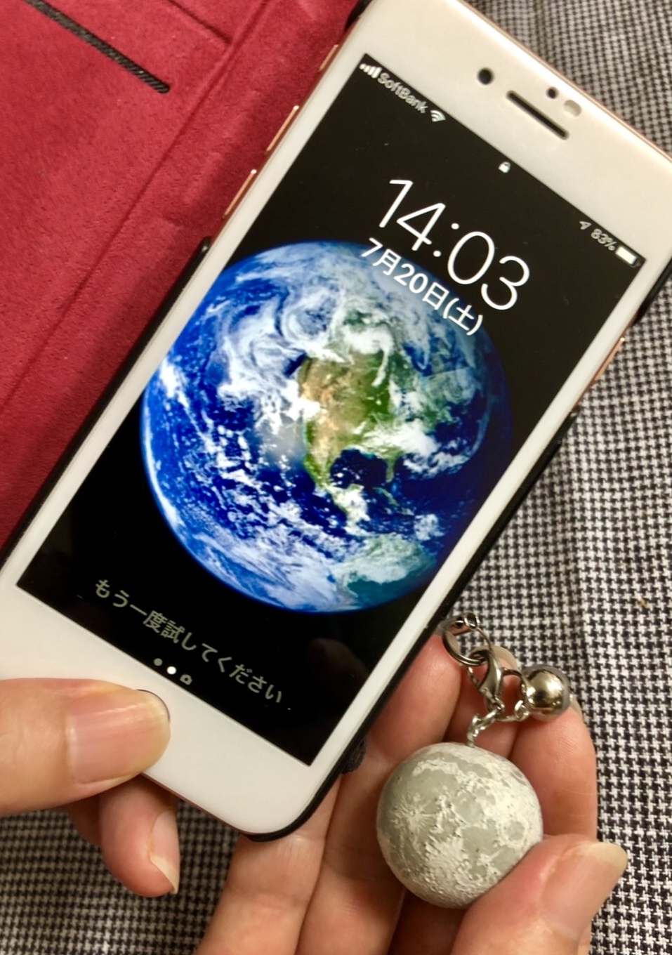 祝 月面着陸50周年 丘の上から通信