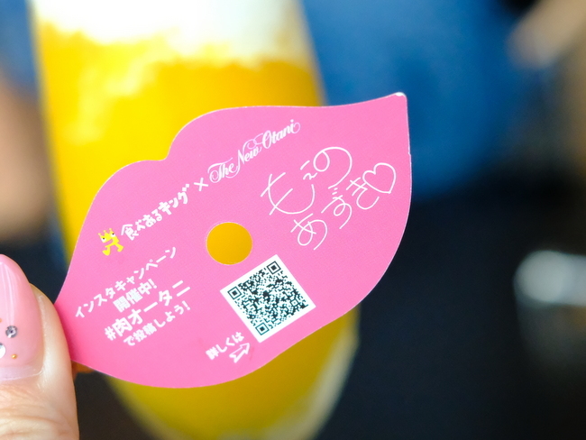 「夏の肉オータニ始まってます by食べあるキング」_a0000029_20363423.jpg