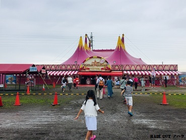 ポップサーカス 富山公演_e0145332_19543625.jpg