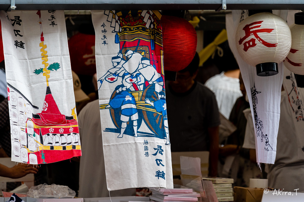 祇園祭2019 -5-_f0152550_18483160.jpg