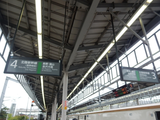 ’19,7,18(木)軽井沢から帰ってきました!_f0060461_10344637.jpg