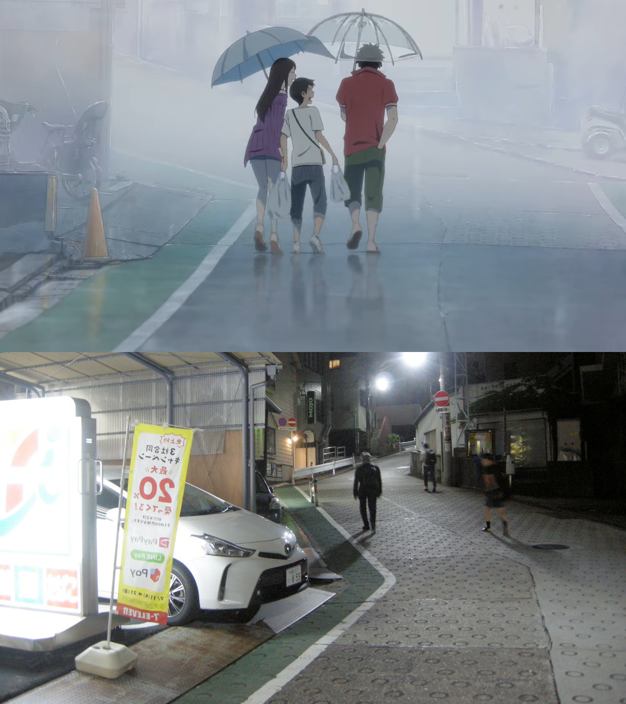 新海誠 天気の子 聖地巡礼 Location Finding T Kamo De Tokyo 新海誠 天気の子 聖地巡礼 Location Finding T Kamo De Tokyo