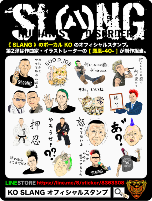 F.O.H | I Believe - なぞろんCOVER #43_e0158379_08213287.png