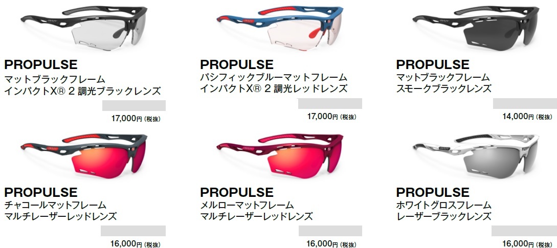 ルディの新モデル2種類ご紹介!_d0109399_10153790.jpg