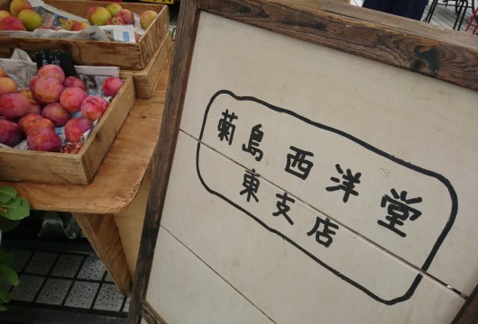 c0317717_16294608.jpg