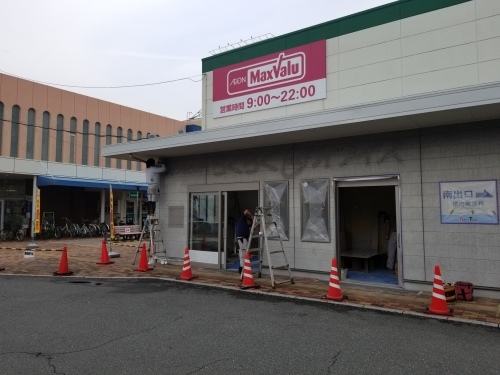 佐伯区 S様邸・店舗改修工事_d0125228_14130439.jpg