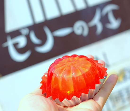「福島・いわき市 ゼリーのイエ 世界へ羽ばたくゼリー」_a0000029_11152720.jpg