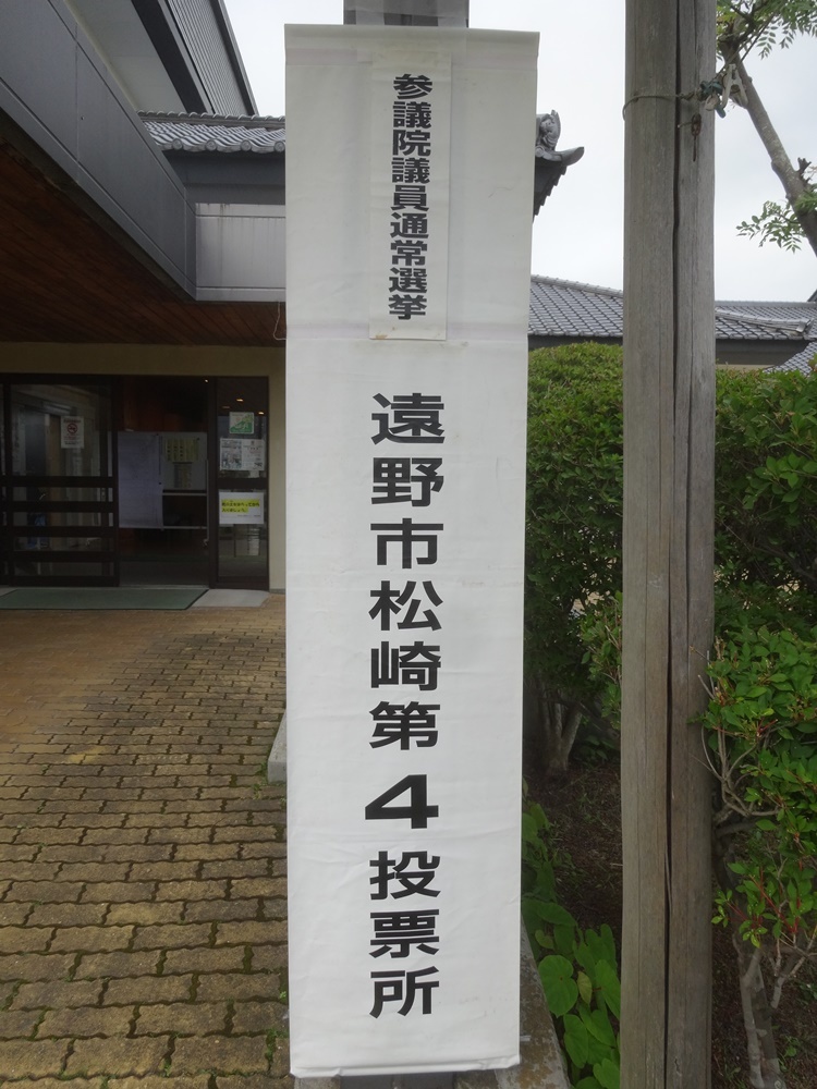 選挙に_c0111229_19524404.jpg