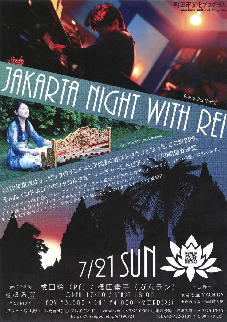 本日町田でライブゲスト出演！「Jakarta Night with Rei@まほろ座 MACHIDA」_d0143033_08535253.jpg