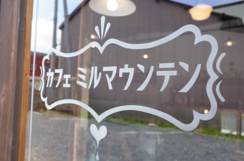 7月8月の営業案内。_b0207642_14091184.jpg