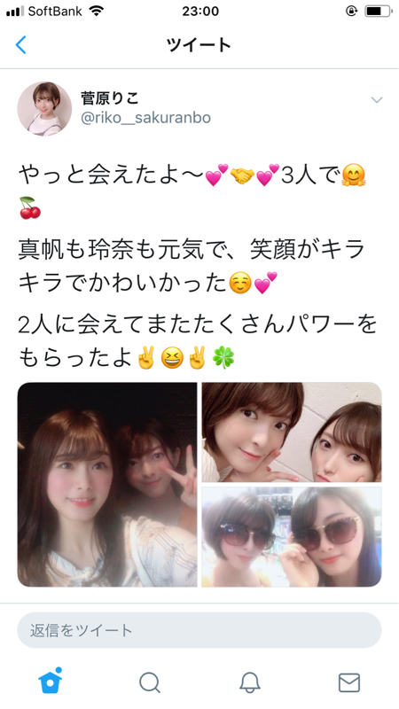 【速報】3天使遂に邂逅する!!!_b0136045_23024634.jpg