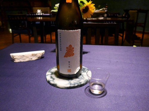 恵比寿「ハレガストロノミア」へ行く。_f0232060_2044928.jpg