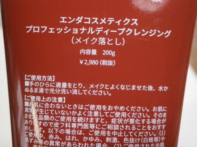 e0135287_11183792.jpg