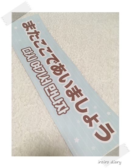 久々ソウル＊2日目⑥とにかく感動したGLAYソウルコン♪_e0206490_15524836.jpg