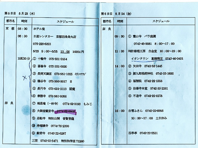 f0346196_11324010.jpg