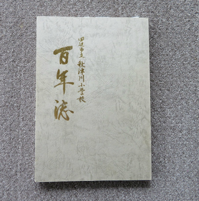 c0125501_10251510.jpg