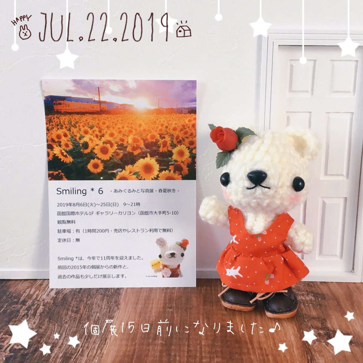 個展開催まで、あと15日になりました♪_f0340004_12195964.jpg