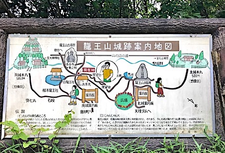 六甲山と瀬織津姫 248 龍王山の不動明王_a0300530_11531202.jpg