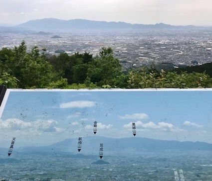 六甲山と瀬織津姫 248 龍王山の不動明王_a0300530_11534930.jpg