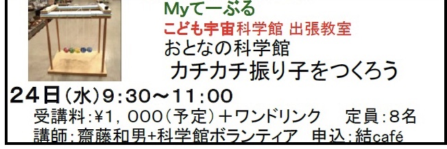 c0367631_20233882.jpeg