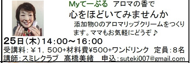 c0367631_20261888.jpeg