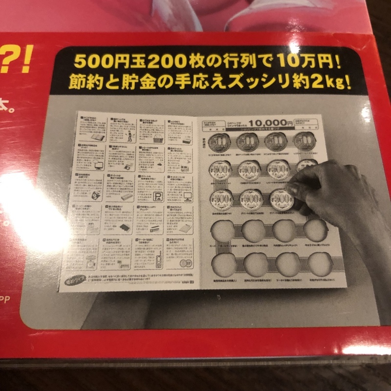 e0363933_16511133.jpeg