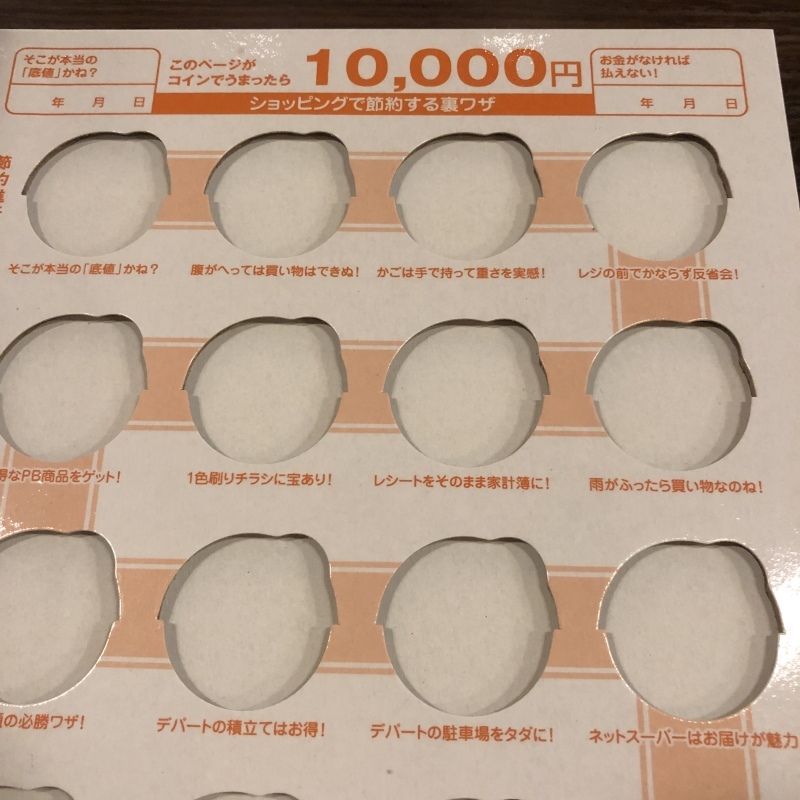 e0363933_16512254.jpeg