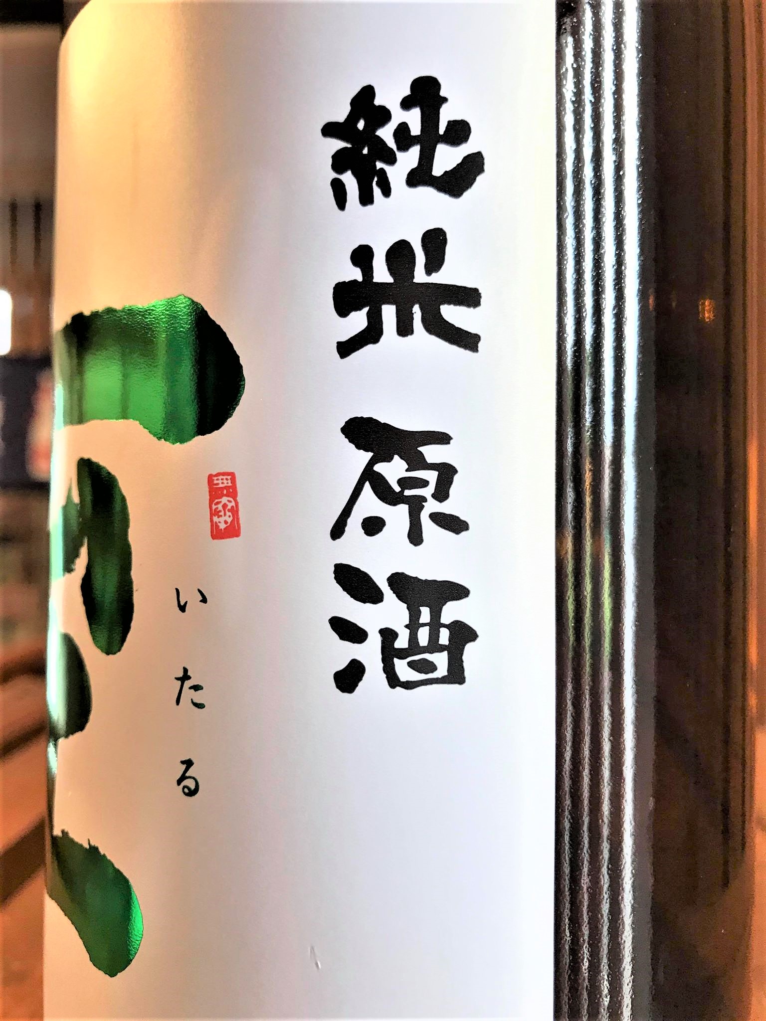 e0173738_1125588.jpg