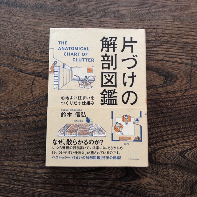 2019年7月「青と夜ノ空セレクト便」で送った本の紹介1_c0328441_18235302.jpg