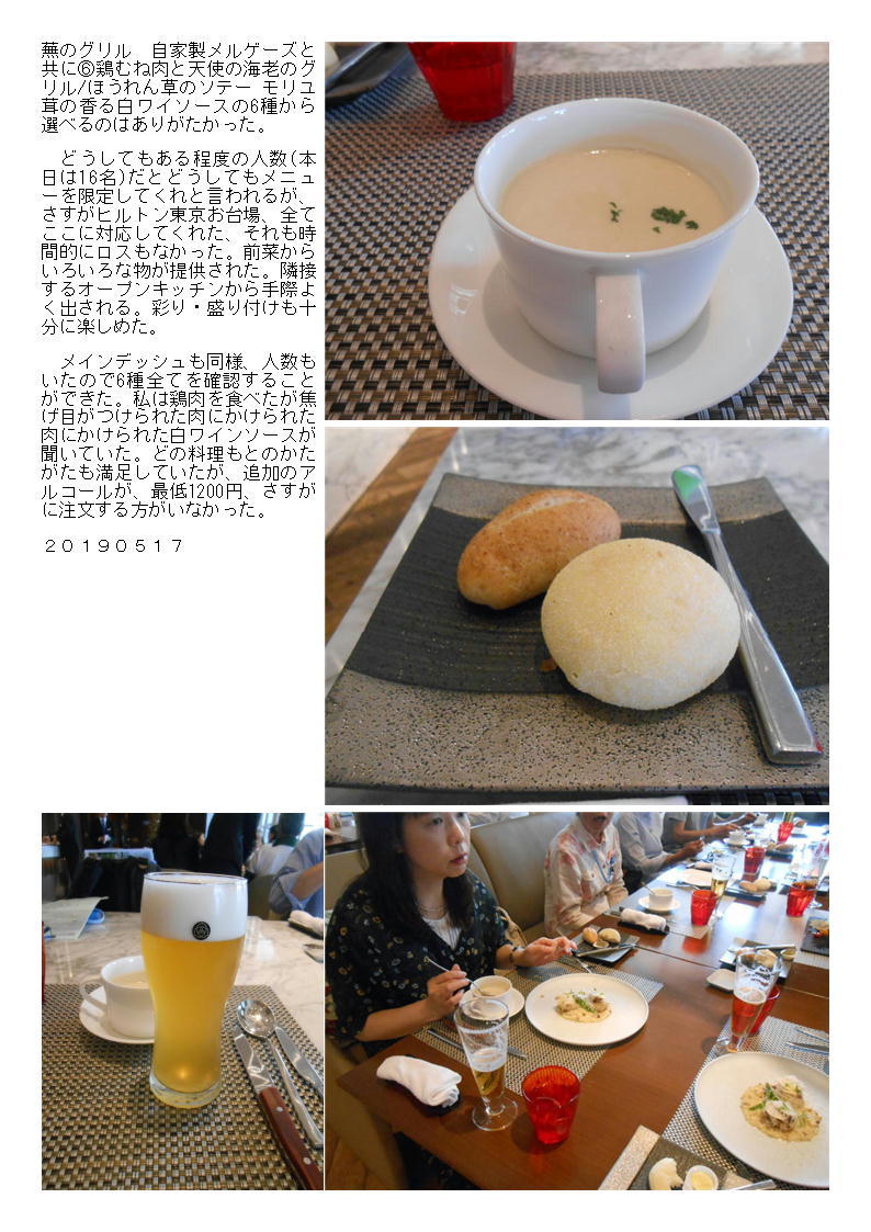 f0388041_08441403.jpg