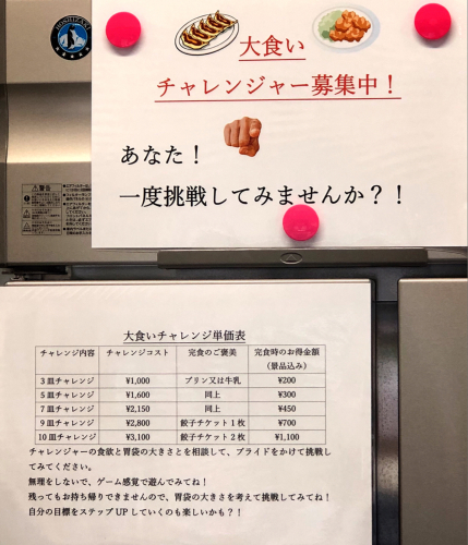 餃子研究所ちゃぶちゃぶ_e0292546_16373004.jpg