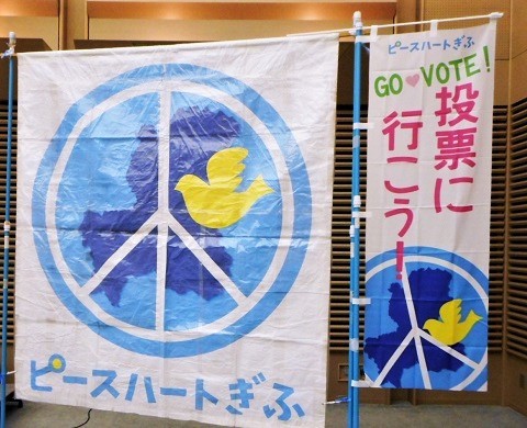 2019年参議院選挙 野党統一候補・梅村慎一さんを応援(1)_f0197754_01421576.jpg