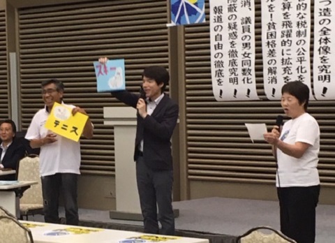 2019年参議院選挙 野党統一候補・梅村慎一さんを応援(1)_f0197754_01422690.jpg