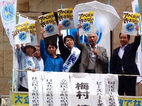 2019年参議院選挙 野党統一候補・梅村慎一さんを応援(1)_f0197754_01440262.jpg