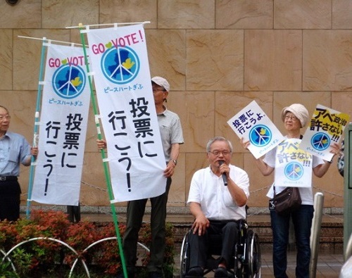 2019年参議院選挙 野党統一候補・梅村慎一さんを応援(1)_f0197754_01442080.jpg
