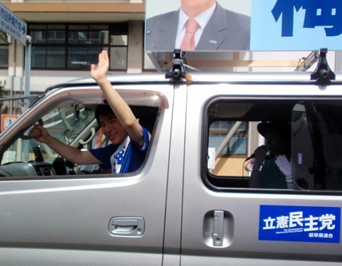 2019年参議院選挙 野党統一候補・梅村慎一さんを応援(2)_f0197754_21184544.jpg
