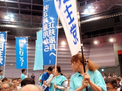 2019年参議院選挙 野党統一候補・梅村慎一さんを応援(2)_f0197754_21223585.jpeg