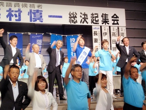 2019年参議院選挙 野党統一候補・梅村慎一さんを応援(2)_f0197754_21260924.jpeg