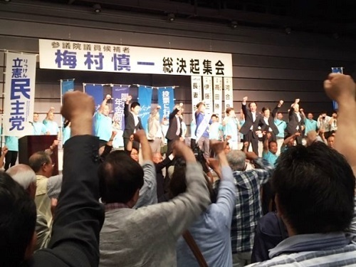 2019年参議院選挙 野党統一候補・梅村慎一さんを応援(2)_f0197754_21261220.jpg