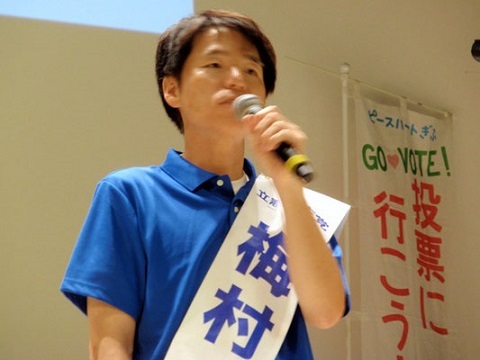 2019年参議院選挙 野党統一候補・梅村慎一さんを応援(2)_f0197754_21321227.jpg