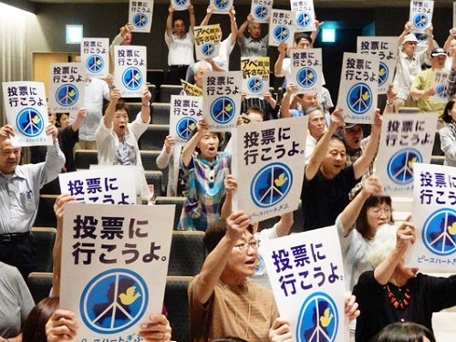 2019年参議院選挙 野党統一候補・梅村慎一さんを応援(2)_f0197754_21322746.jpg