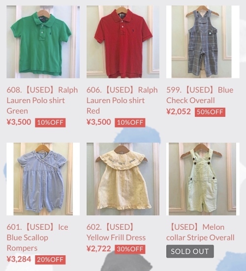 Online Store Summer Sale !!!_a0241962_16080158.jpeg