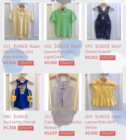 Online Store Summer Sale !!!_a0241962_16080218.jpeg