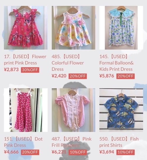 Online Store Summer Sale !!!_a0241962_16080220.jpeg